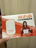影腾随身wifi三网全国通用无线wi-fi6免插卡移动联通电信无限制大流量卡便携式网卡高速网络2026款5GHF 【三网通3000毫安充电款+黑色】*超长续航 实拍图