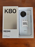 小米 REDMI K80 国家补贴 第三代骁龙 8 6550mAh大电池 澎湃OS 汐月蓝 16GB+512GB 红米5G手机 实拍图