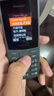 诺基亚（NOKIA）新105 4G 全网通移动联通电信 老人老年按键直板学生儿童备用戒网手机 双卡双待  黑色 实拍图
