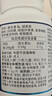 京东京造 褪黑素维生素B6100片 退黑素改善睡眠失眠助眠安眠非gaba中老年 实拍图