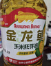 金龙鱼 食用油 非转基因 压榨 玉米油5L（新老包装随机发货） 实拍图