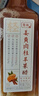 紫林苹果醋小瓶组合210ml*2瓶【原味+姜黄肉桂】人间百味 实拍图
