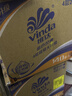 维达（Vinda）【孙颖莎推荐】有芯卷纸 蓝色经典4层140克*27卷 卫生纸纸巾 整箱 实拍图