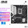华硕B760M-AYW WIFI D4 II 哎呦喂主板 支持 CPU 13600KF/13400F12600KF（Intel B760/LGA 1700）  实拍图