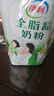 伊利全脂甜奶粉 成人奶粉 营养早餐 高钙高蛋白 独立包装16条 400g 实拍图