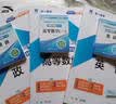 成人高考专升本教材2026工学理学全套成考教材+真题+宝典：政治+英语+高等数学一（共12册） 实拍图