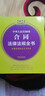 中华人民共和国合同法律法规全书（含典型案例及文书范本） （2021年版） 实拍图