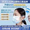 思沃灭菌款医用外科口罩S90 透气低阻  亲肤舒适 40只/1盒蓝色加宽泡泡耳绳-单只装 实拍图