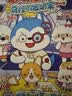 【5册】哈小浪上学记11-15册 实拍图