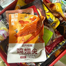 三只松鼠零食大礼包六一儿童节整箱送男女友生日礼物巨型肉食类卤味 实拍图