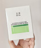 玉泽（Dr.Yu）油敏清透护肤2件套(爽肤水+保湿霜) 舒缓控油 实拍图