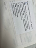 喵喵机错题打印机P3S 2/3寸超高清灰阶宽幅作业帮家用错题整理免抄学生便携照片热敏打印机可粘贴 实拍图