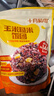 十月稻田七色糙米杂粮饭团 100g*7  免煮速食 低脂健身 饱腹杂粮饭团 实拍图