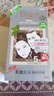Bigen美源发采快速黑发霜染发膏（棕黑色 882）进口 快速染发健康遮白 实拍图