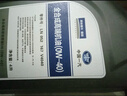 捷欧得原厂全合成汽机油0W-40 SP级4L适用大众迈腾探岳速腾途观京东养车 实拍图