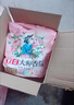 立白大师香氛洗衣液 12.48斤 柔顺护衣 持久留香 洗衣香水 内衣可用 实拍图