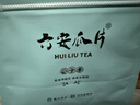 徽六绿茶六安瓜片茶叶30g 2026新茶雨前一级袋装自己喝可冷泡 实拍图