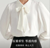 伯德小姐白色长袖衬衫女飘带职业通勤上衣抗皱面试西装内搭雪纺衬衣 2XL 实拍图