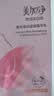 美加净酵米焕活保湿精华乳100ML 新升级精华乳液秋季滋润清爽不油腻 实拍图