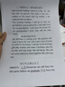 奔图（PANTUM）P1 Lite激光打印机家用 手机无线微信打印 学生作业错题打印机家庭用 打印机办公专用 实拍图