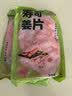 盛源来日式寿司红姜片200g  酸辣甜醋泡腌制生姜泡姜日式料理凉菜 实拍图