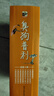 臭狗普利第一辑(平装8册) 经典必买桥梁书 爆笑正能量乐观自信勇敢机智幼小衔接亲子阅读自主阅读桥梁书课外阅读阅读课外书假期书单   5-10岁小猛犸童书  实拍图