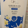 澳宝经典滋润1kg+乳霜润肤1kg 沐浴露持久留香保湿滋润清洁京东自营 实拍图