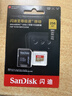 闪迪（SanDisk）256GB TF(MicroSD)内存卡4K极速金卡 A2 V30 U3 兼容大疆Pocket 4/Action 6运动相机 无人机存储卡 实拍图
