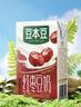 豆本豆唯甄红枣豆奶 250ml*24盒/箱2.3g植物蛋白饮料儿童营养学生早餐奶 实拍图