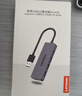 联想（Lenovo）USB3.0金属分线器扩展坞高速4口集线器HUB拓展坞笔记本电脑一拖多转换器转接头扩展器Type-C供电 实拍图