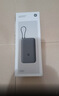 小米（MI）3C认证自带线充电宝 20000 22.5W浅灰可上飞机/火车便携  iPhone可用户外储能电源 实拍图