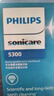 飞利浦（PHILIPS）声波电动牙刷钻石3系 5倍洁齿5种模式 洁净刷头*2 生日礼物送男士/女友 价保618 HX5181/02蓝 实拍图