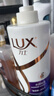 力士（LUX）【柔顺留香】水润丝滑玻尿酸洗发水750g 干枯毛躁发质 柔顺留香 实拍图