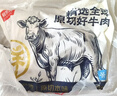 鲜京采国产山东黄牛 原切带芯牛腱子 净重3斤 生鲜牛肉 酱卤红烧 实拍图