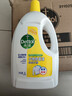 滴露（Dettol）衣物消毒液除菌柠檬3L 99.9%杀菌除螨内衣儿童衣服消毒水配洗衣液 实拍图