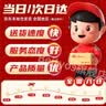 COODORA套圈环玩具摆地摊专用夜市摆地摊道具22cm游戏投掷套环元旦活动 实拍图