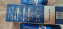妮维雅（NIVEA）男士【水润保湿】补水保湿水活畅透精华乳50g护肤品男友生日礼物 实拍图