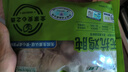 上鲜无抗鸡胗800g 更安心鸡胗 鸡肫卤鸡胗烤鸡胗卤煮烧烤食材清真 实拍图