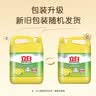 立白洗洁精清新柠檬5.62kg*3桶 食品用洗涤灵 商用餐饮住宿大桶桶整箱 实拍图