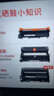 天威DR2350硒鼓组件 适用兄弟DCP-7080d硒鼓粉盒 7880dn 7180dn MFC-7380硒鼓架 HL-2260d 2560DN硒鼓 实拍图