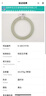 印象眸 价保618 【优选级】和田玉手镯浅青玉镯子内径约53-54mm 实拍图