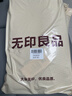 无印良品沙发垫盖子套沙发罩沙发坐垫巾高档四季通用防滑坐垫巾90*240博色 实拍图