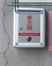 金隆兴 铝合金意见箱留言箱桌放式投诉箱壁挂意见箱 意见箱员工需求箱信报箱投票箱可定制挂墙意见箱 实拍图