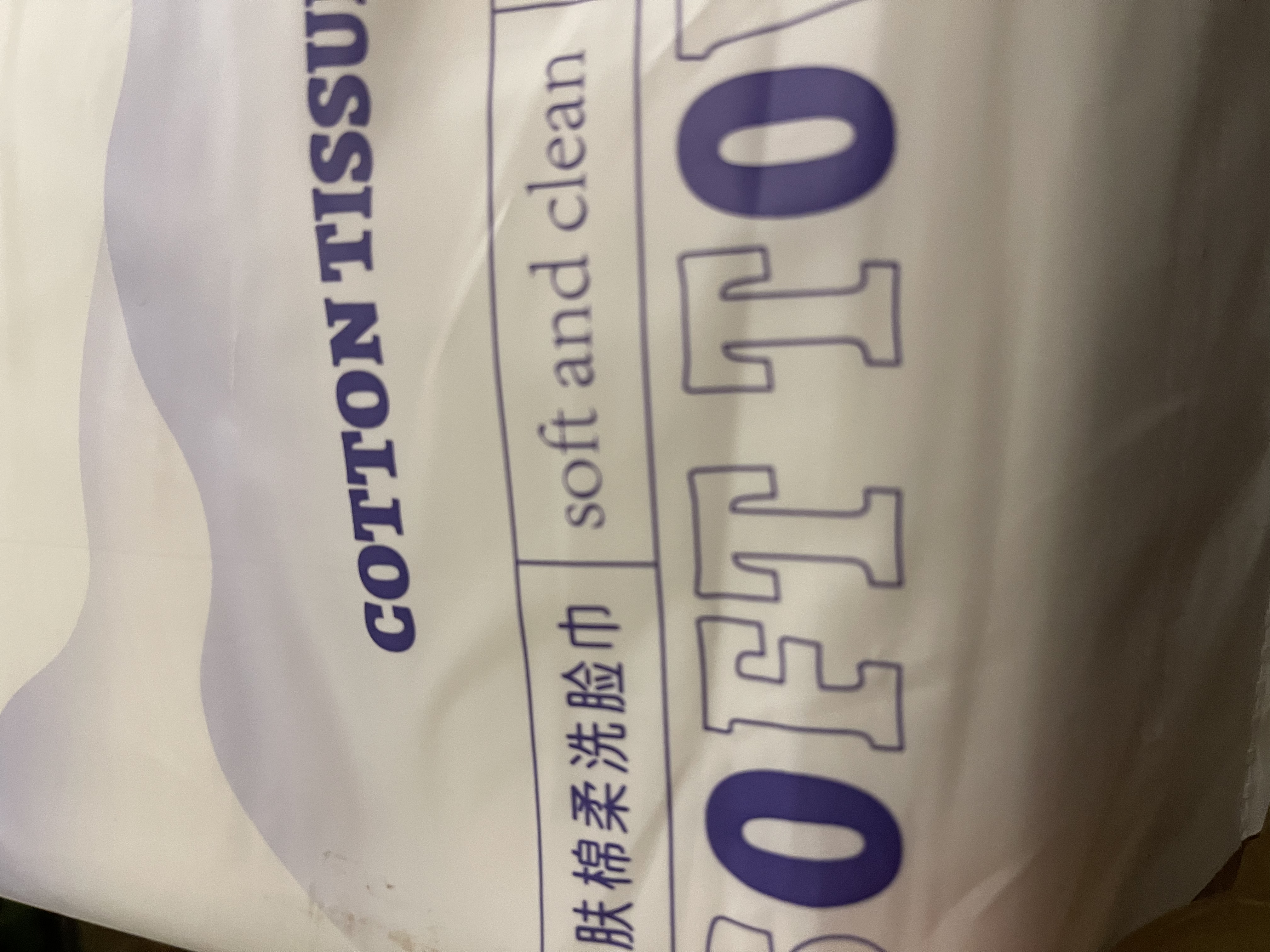 【医护级】洗脸巾450抽一次性悬挂式超大包毛巾擦脸巾棉柔巾浴巾 【珍珠纹植物纤维】3大提360抽--便宜实惠 实拍图