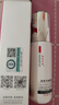 雅清芙姿复合肽舒润乳极强韧屏障舒缓敏感养肤红敏水润嫩肤换季维稳敏感肌 50g(敏感肌适用) 实拍图