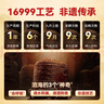 西凤酒海窖龄 20年45度品鉴礼盒 248mL*2瓶 凤香白酒 自饮端午节送礼 实拍图