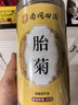 南京同仁堂菊花茶桐乡胎菊杭白菊中药材特级正品泡水喝专用无硫磺干花草茶叶 实拍图