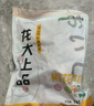 龙大肉食猪脊骨块2斤＞50%带肉率 免切多肉带髓脊骨汤骨龙骨猪肉 生鲜烧烤 实拍图
