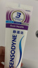 舒适达牙龈护理抗敏成人牙膏100g 含氟防蛀固齿护龈清新口气 京东自营 实拍图