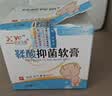 小小玉纯鞣酸抑菌软膏乳膏新生婴儿护臀膏宝宝红屁屁股专用护理三院30g 实拍图